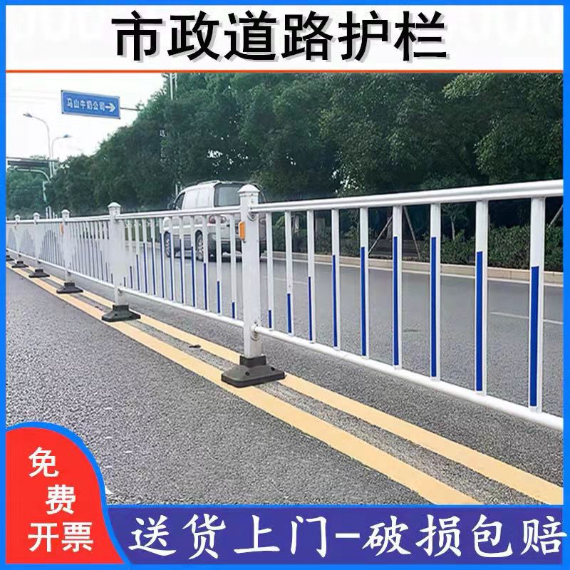 赤峰市政道路护栏